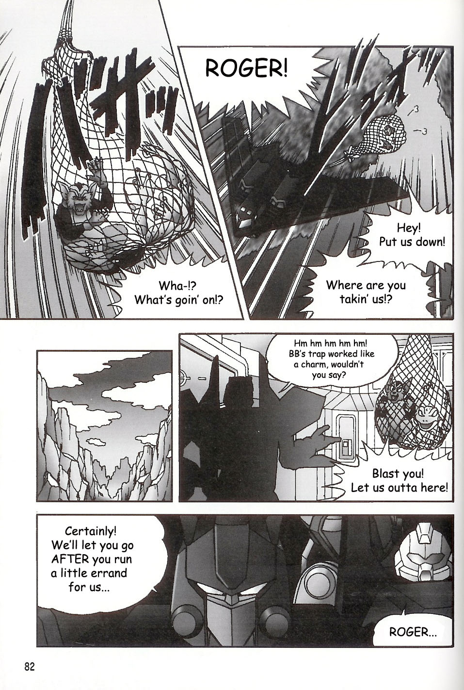 The Maximal Brainwashing Operation 第2页