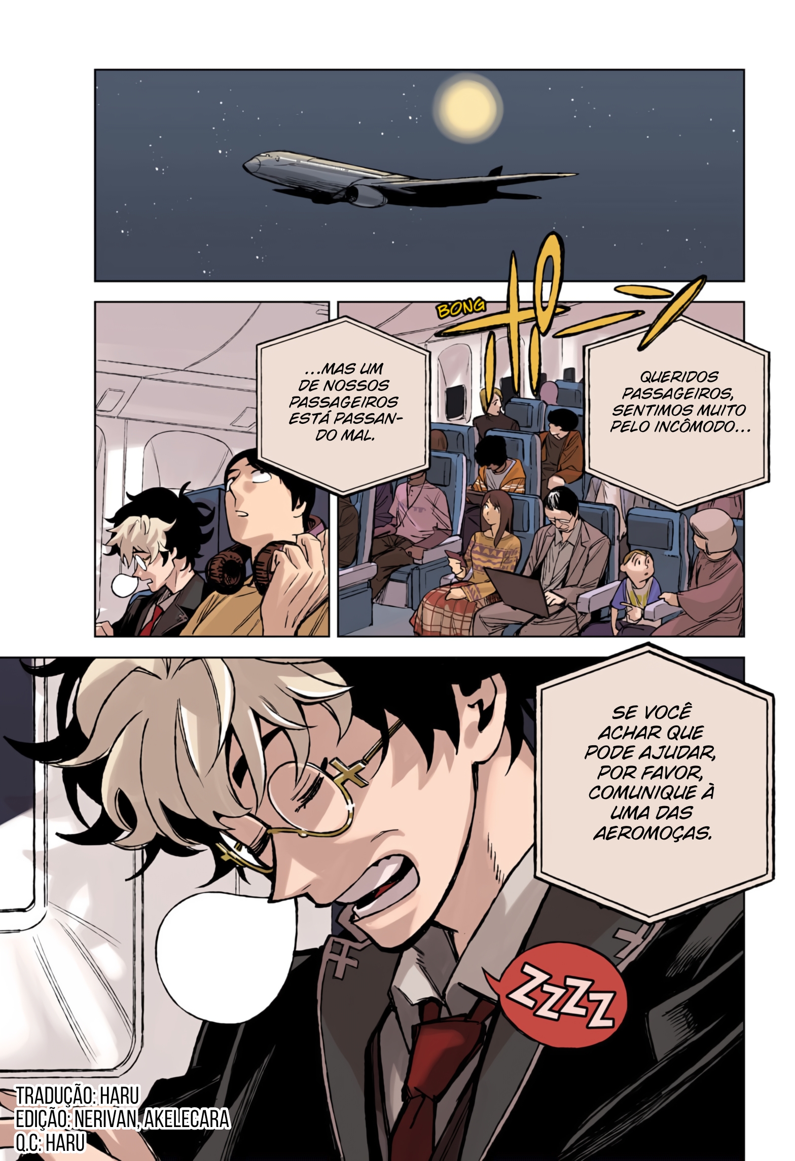 UNDER DOCTOR 第1页
