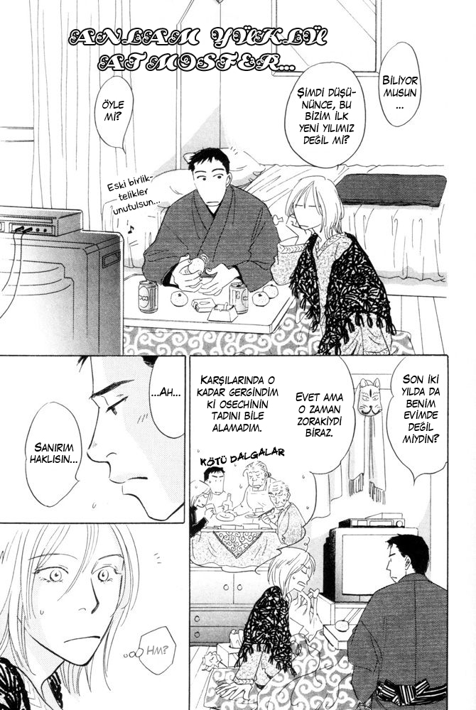 Kaze no Yukue Vol. 1 Ch. 3 第11页