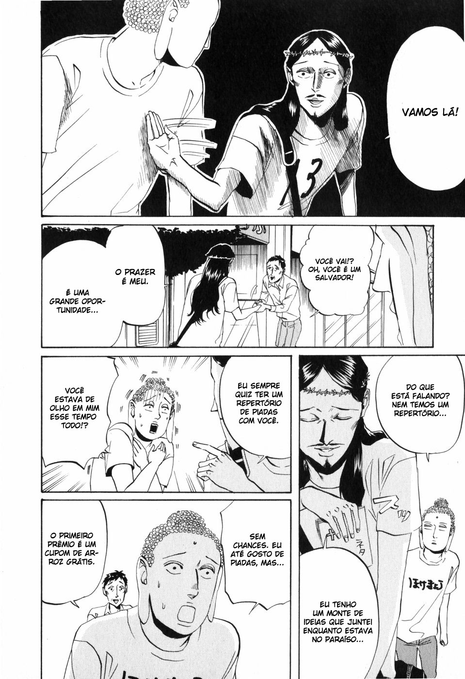 Saint☆Young Men Vol. 1 Ch. 4 第13页