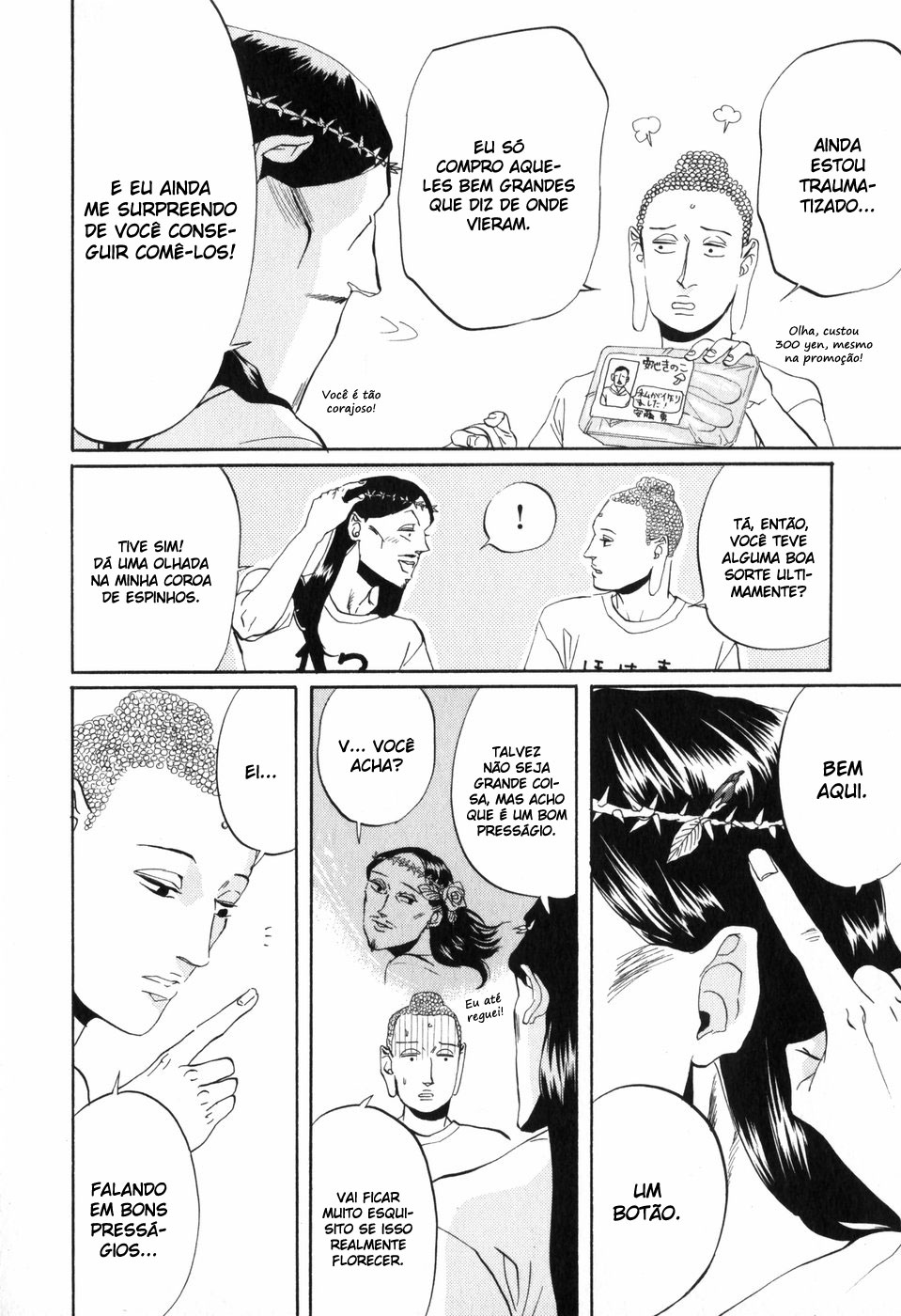 Saint☆Young Men Vol. 1 Ch. 4 第9页