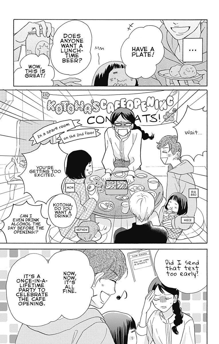 Koi wo Futasaji Spoon 2 第5页