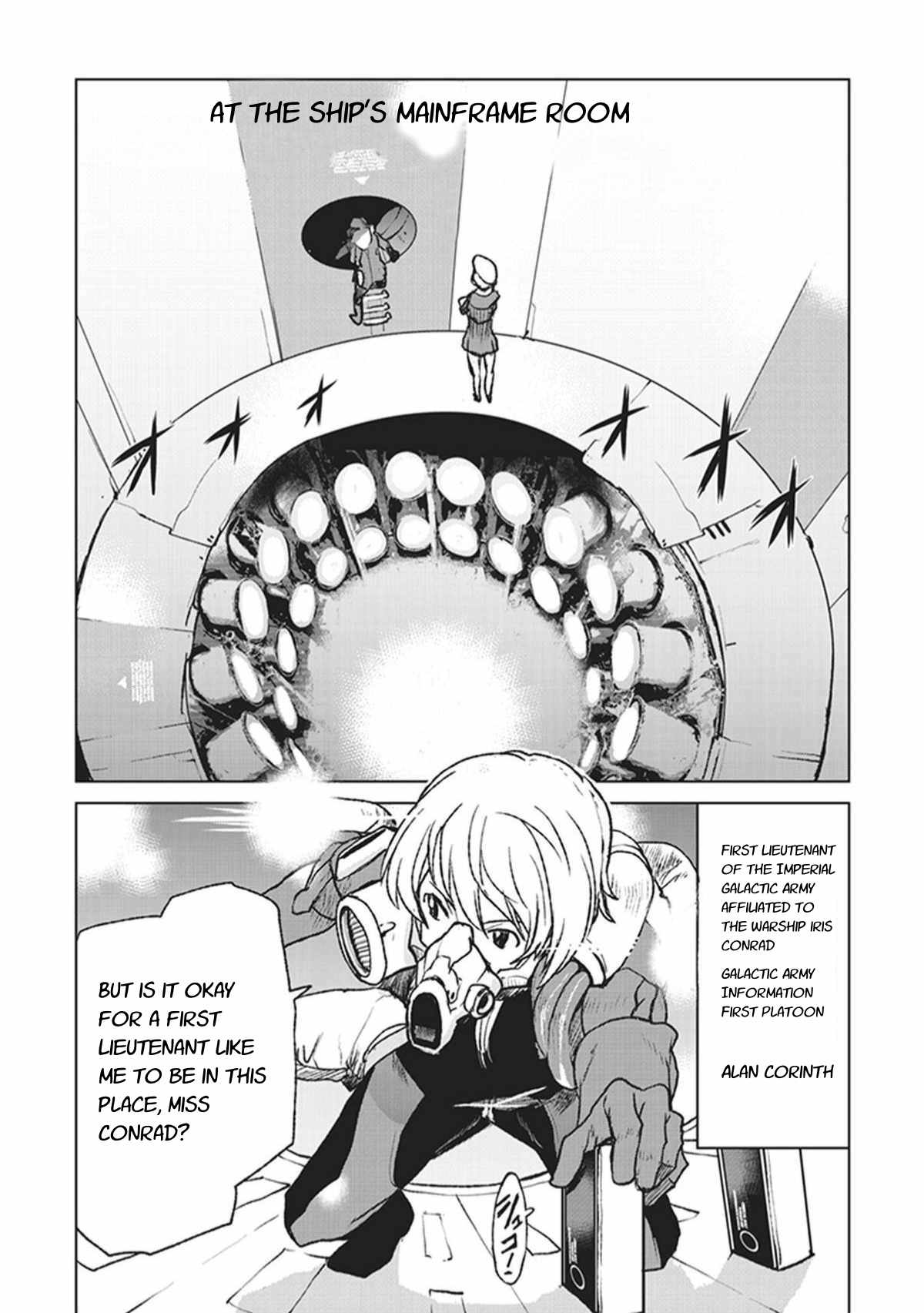 Kouchuugun Shikan Boukensha ni Naru 第4页