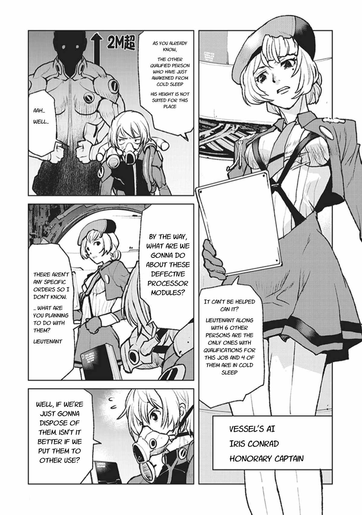 Kouchuugun Shikan Boukensha ni Naru 第5页