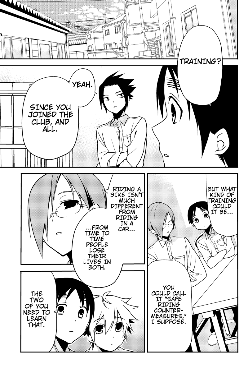 Chari ni Norenai! Vol. 1 Ch. 5 第1页
