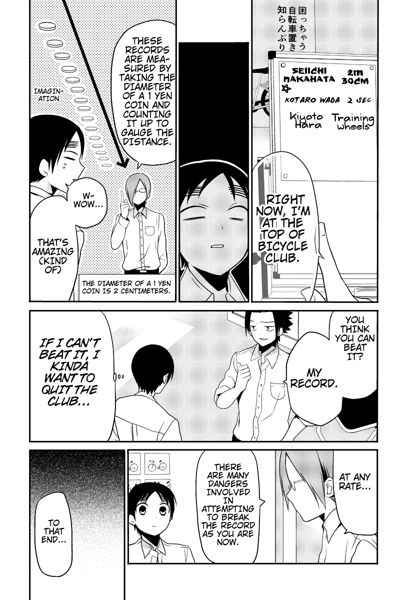 Chari ni Norenai! Vol. 1 Ch. 5 第3页