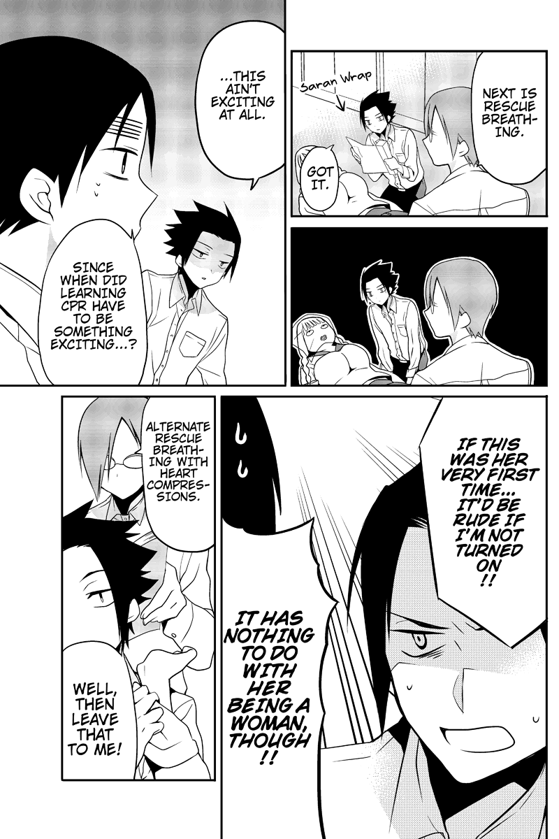 Chari ni Norenai! Vol. 1 Ch. 5 第7页