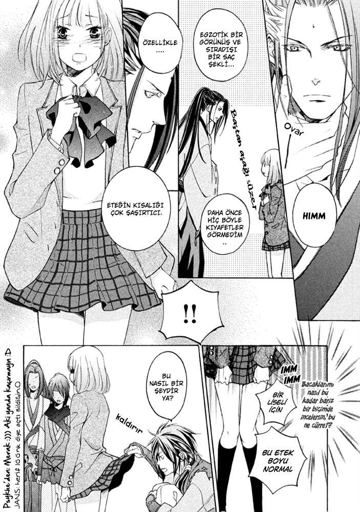 Chigiri the Second Vol. 1 Ch. 2 第23页