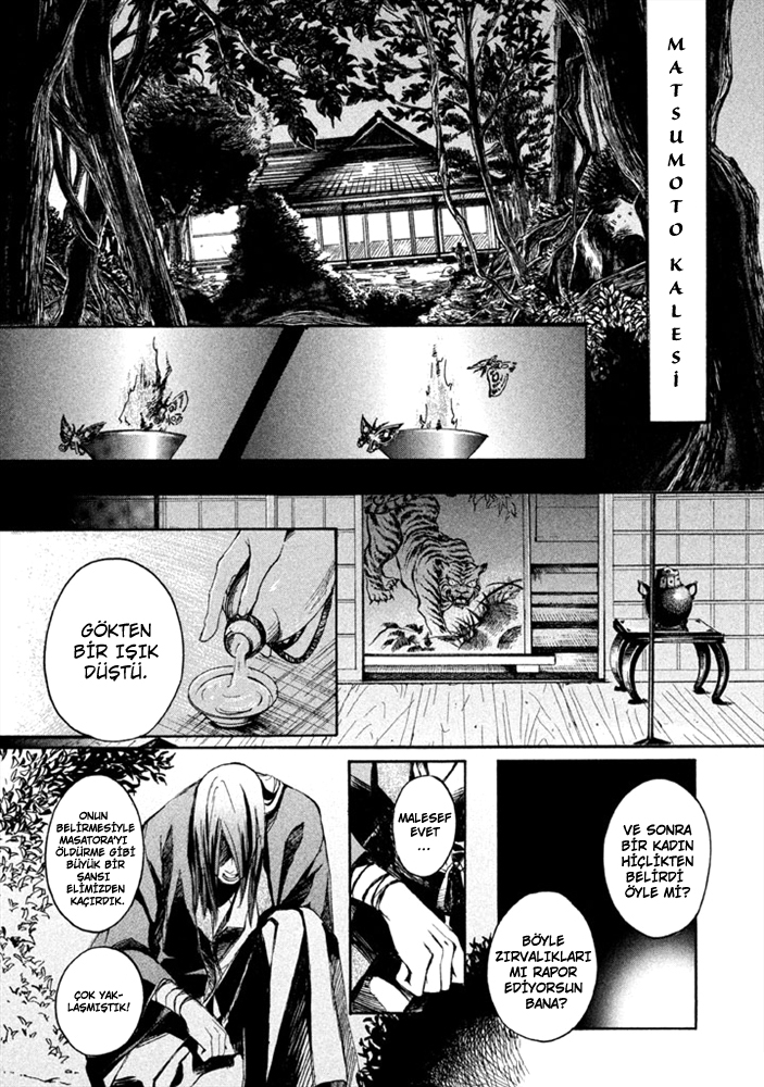Chigiri the Second Vol. 1 Ch. 2 第33页