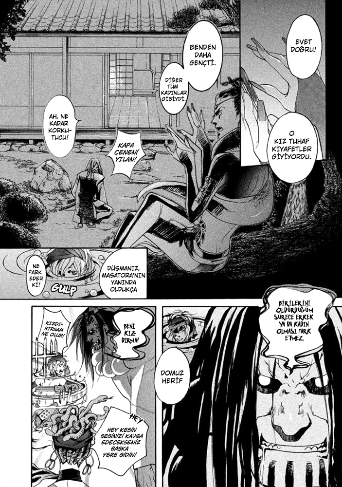 Chigiri the Second Vol. 1 Ch. 2 第34页