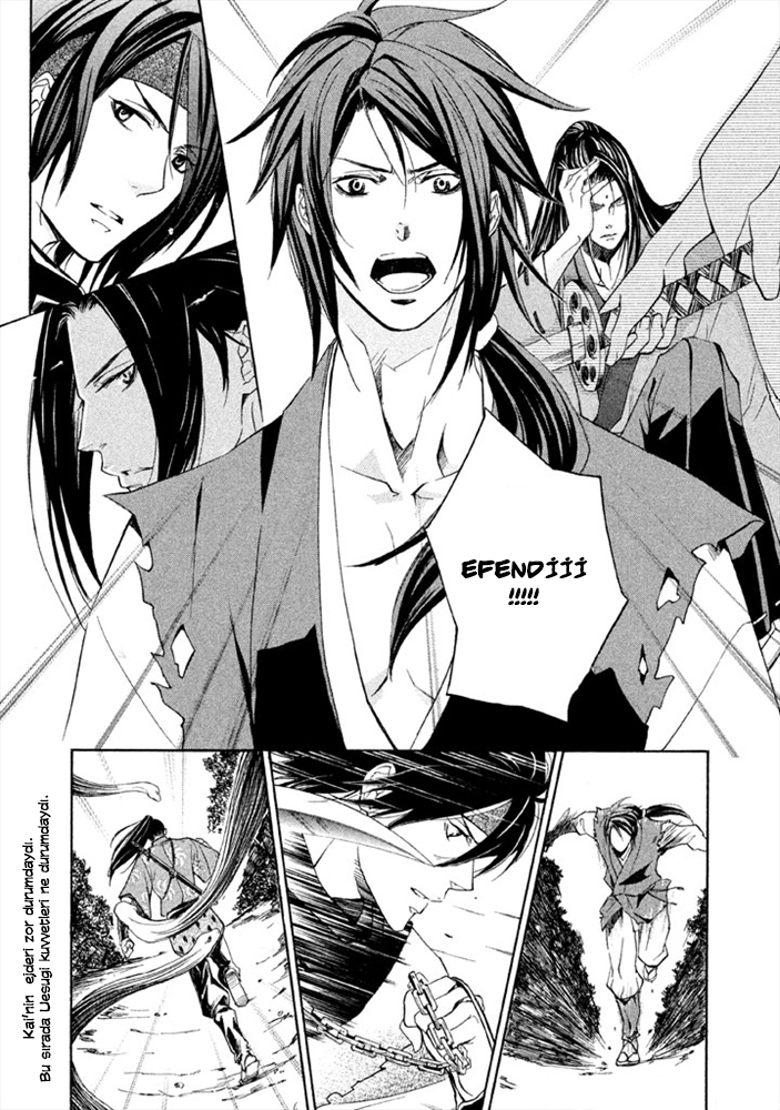 Chigiri the Second Vol. 1 Ch. 2 第6页