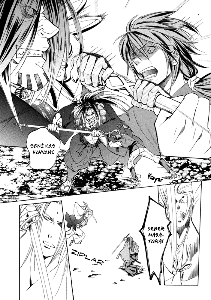 Chigiri the Second Vol. 1 Ch. 2 第9页