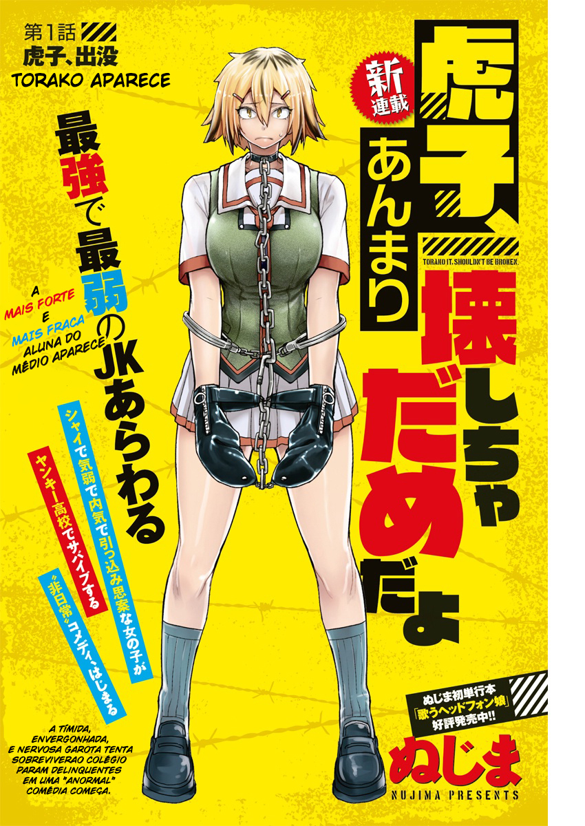 Torako, Anmari Kowashicha Dame da yo Torako Aparece 第2页