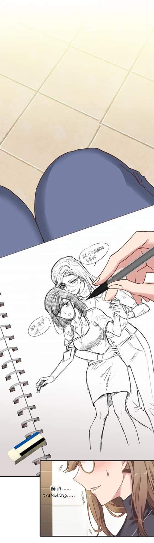 My Intern Bullied Me Again! The Cobra's Secret? (II) 第6页