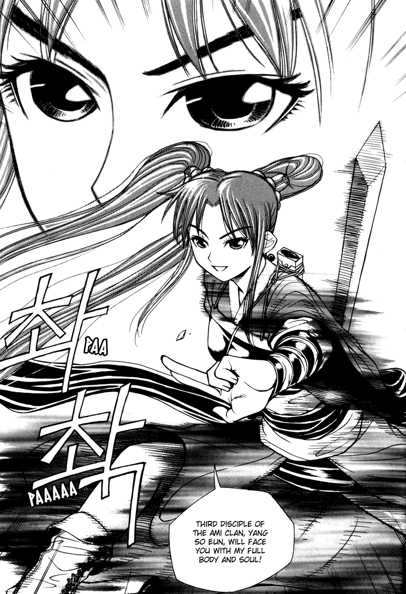Will The Beautiful Female Swordman 第40页
