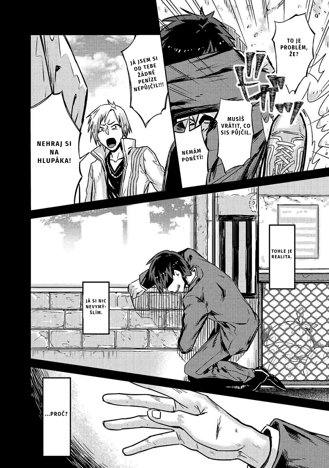 Ore wa Seikan Kokka no Akutoku Ryoshu! 第5页