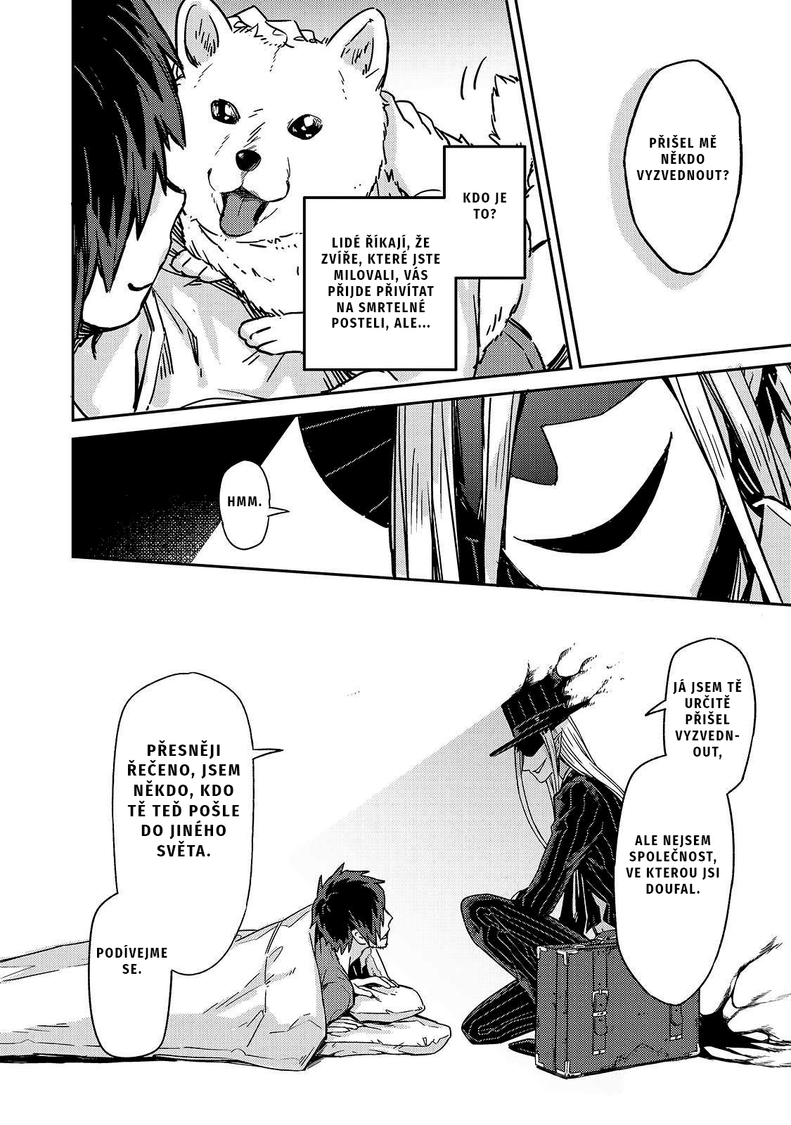 Ore wa Seikan Kokka no Akutoku Ryoshu! 第8页