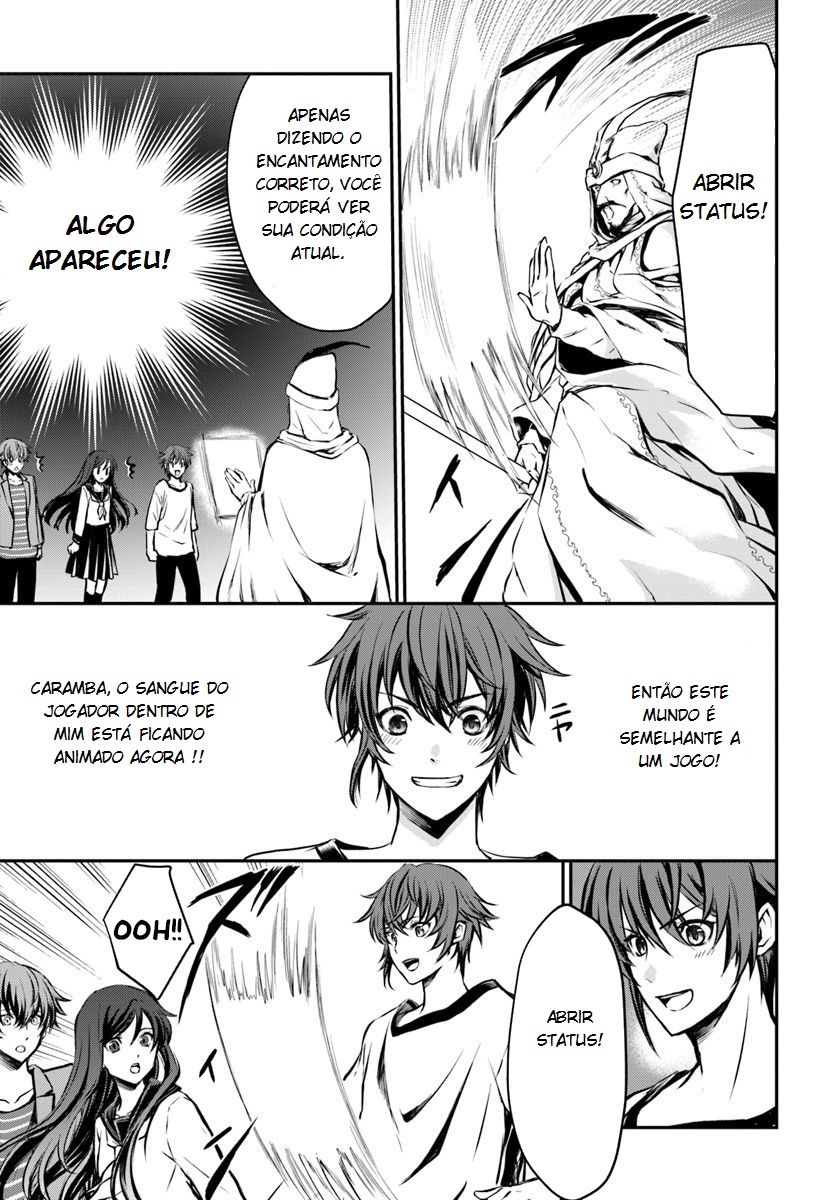 Kanzen Kaihi Healer no Kiseki Vol. 1 Ch. 1 第13页