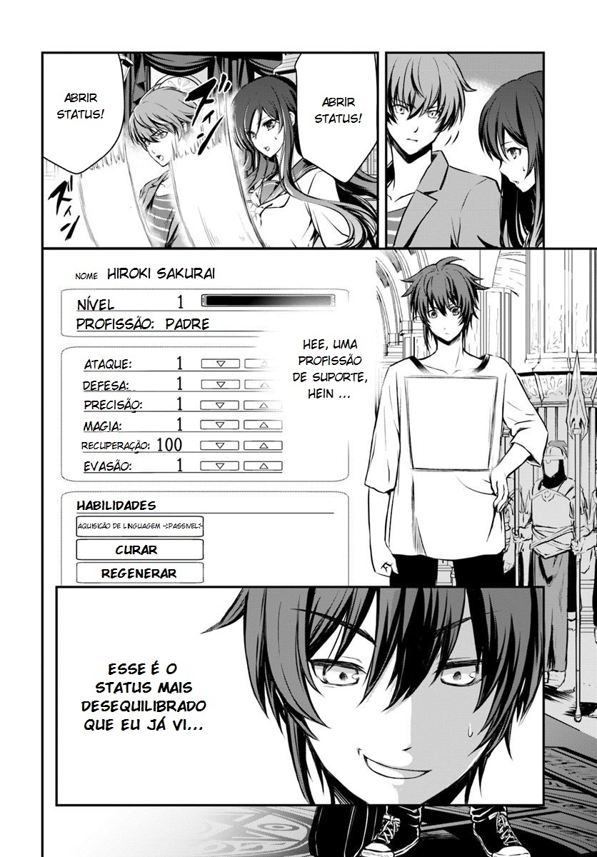 Kanzen Kaihi Healer no Kiseki Vol. 1 Ch. 1 第14页