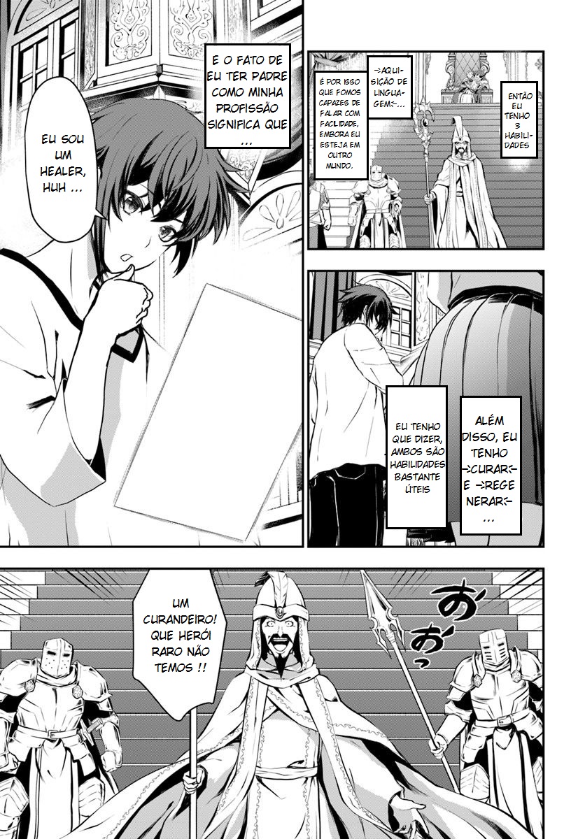 Kanzen Kaihi Healer no Kiseki Vol. 1 Ch. 1 第15页