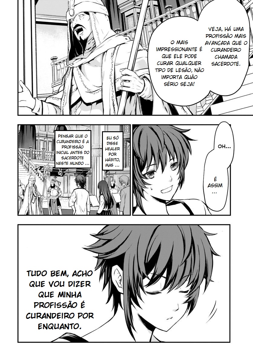 Kanzen Kaihi Healer no Kiseki Vol. 1 Ch. 1 第16页