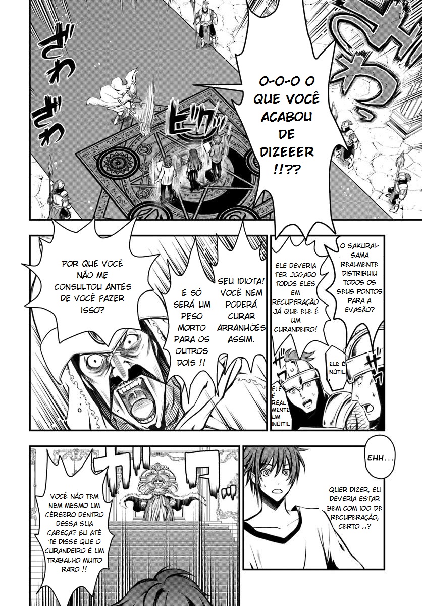 Kanzen Kaihi Healer no Kiseki Vol. 1 Ch. 1 第25页
