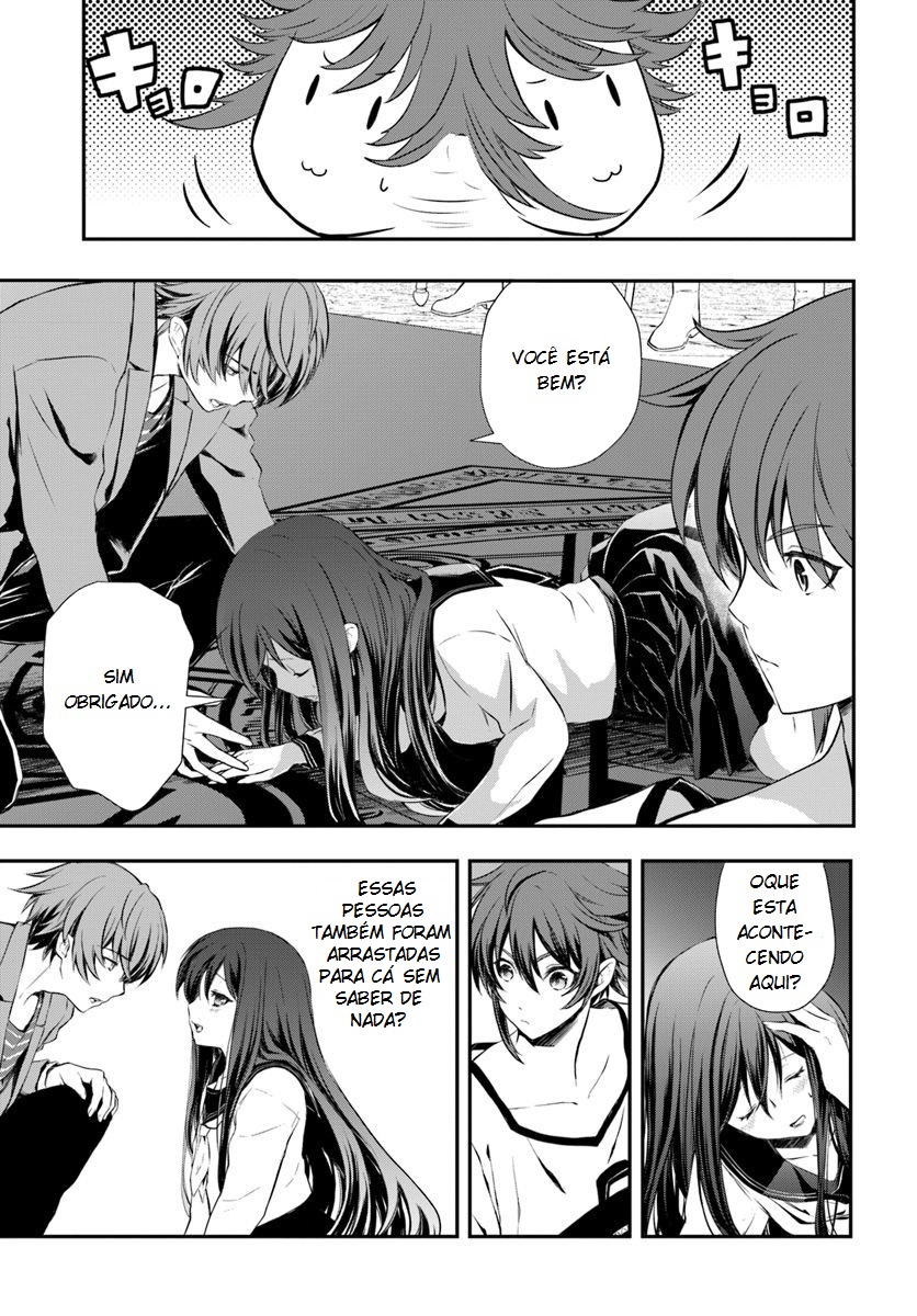 Kanzen Kaihi Healer no Kiseki Vol. 1 Ch. 1 第6页