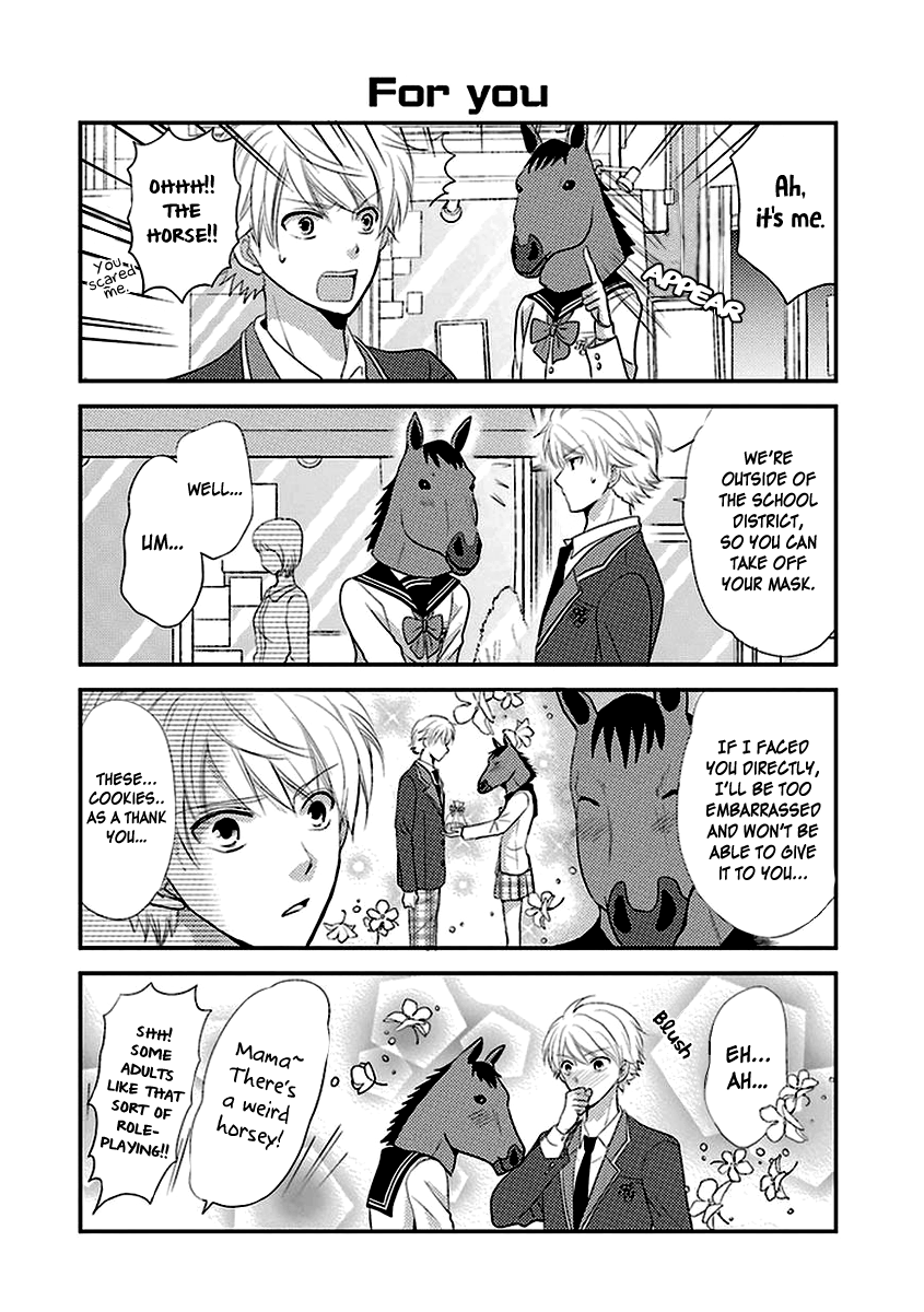 AFO Guard Maybe: An Afterschool Date 第11页