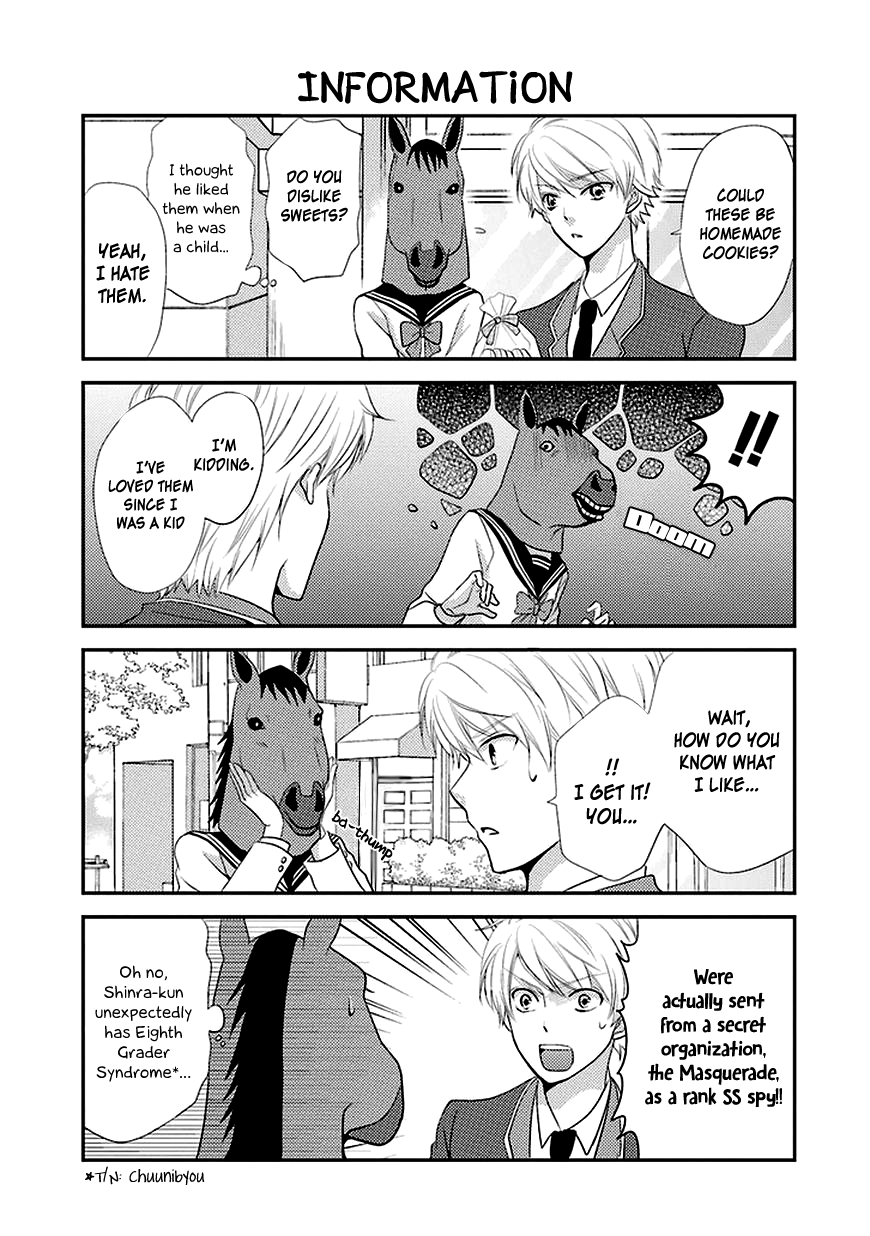 AFO Guard Maybe: An Afterschool Date 第12页