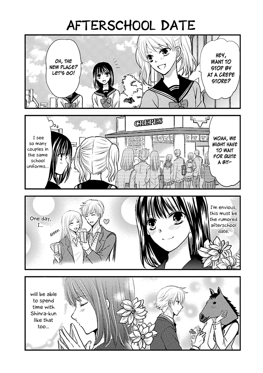 AFO Guard Maybe: An Afterschool Date 第4页