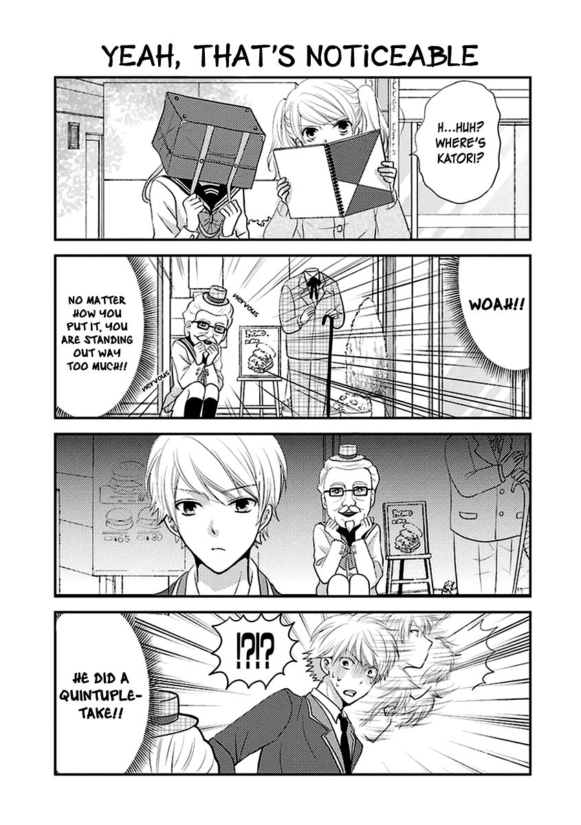 AFO Guard Maybe: An Afterschool Date 第8页