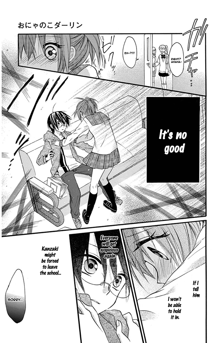 Onyanoko Darling Vol. 1 Ch. 3 第16页