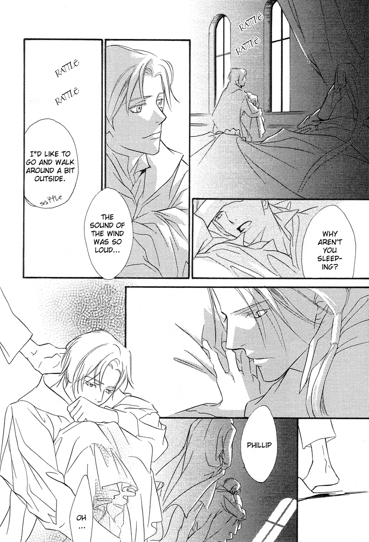 Ouji no Hakobune Vol. 1 Ch. 1 第17页