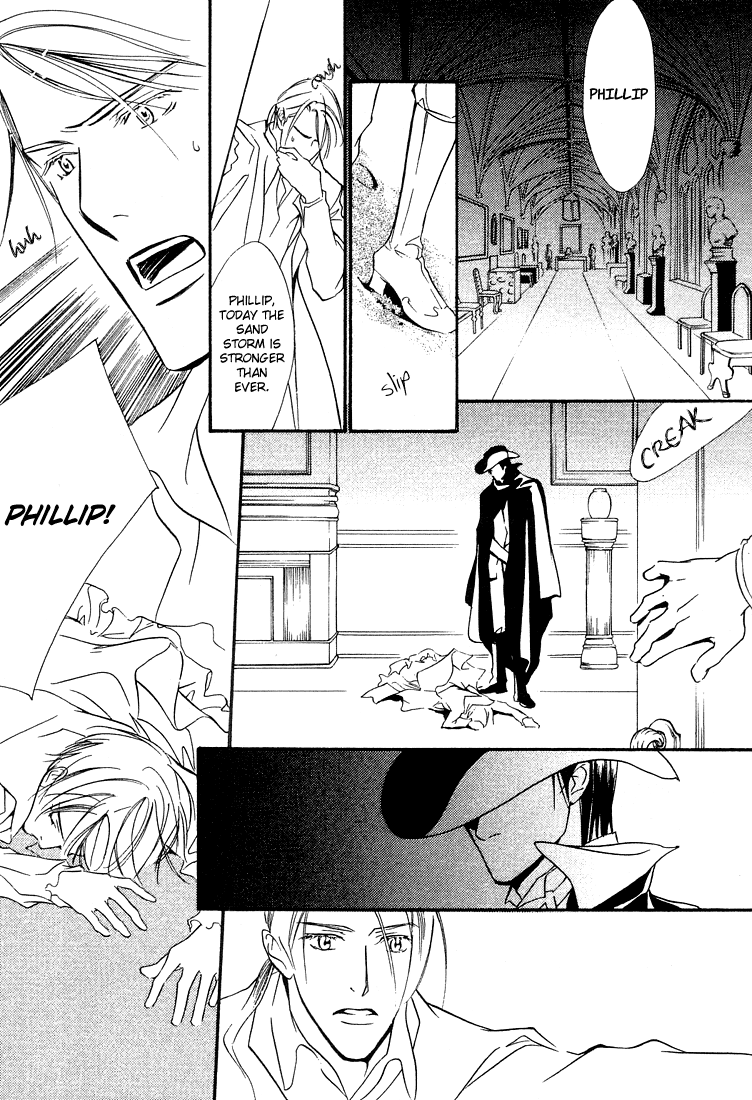 Ouji no Hakobune Vol. 1 Ch. 1 第20页