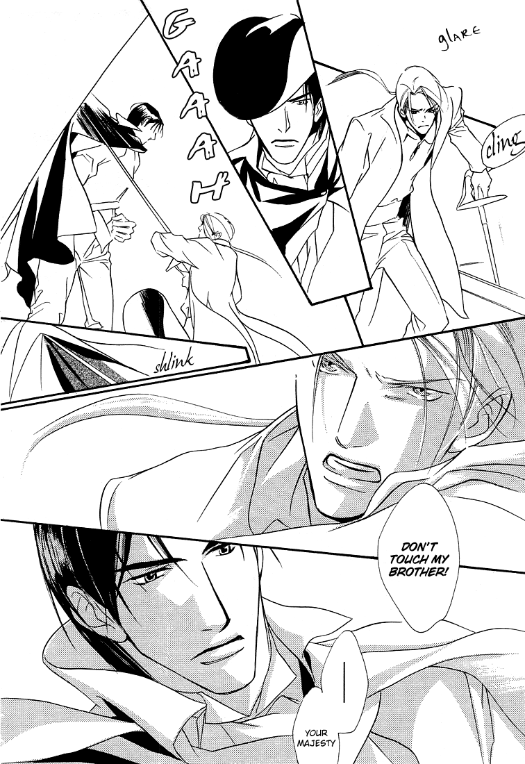 Ouji no Hakobune Vol. 1 Ch. 1 第21页