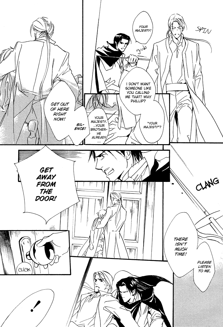 Ouji no Hakobune Vol. 1 Ch. 1 第22页