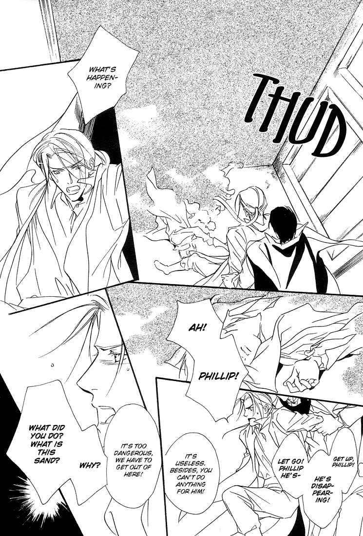 Ouji no Hakobune Vol. 1 Ch. 1 第23页
