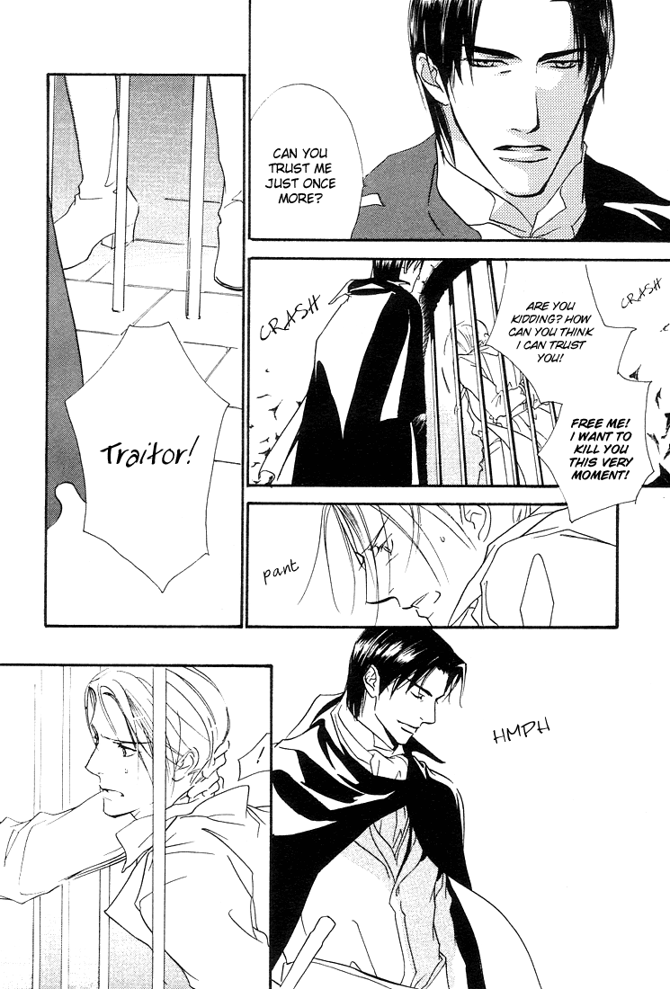 Ouji no Hakobune Vol. 1 Ch. 1 第25页