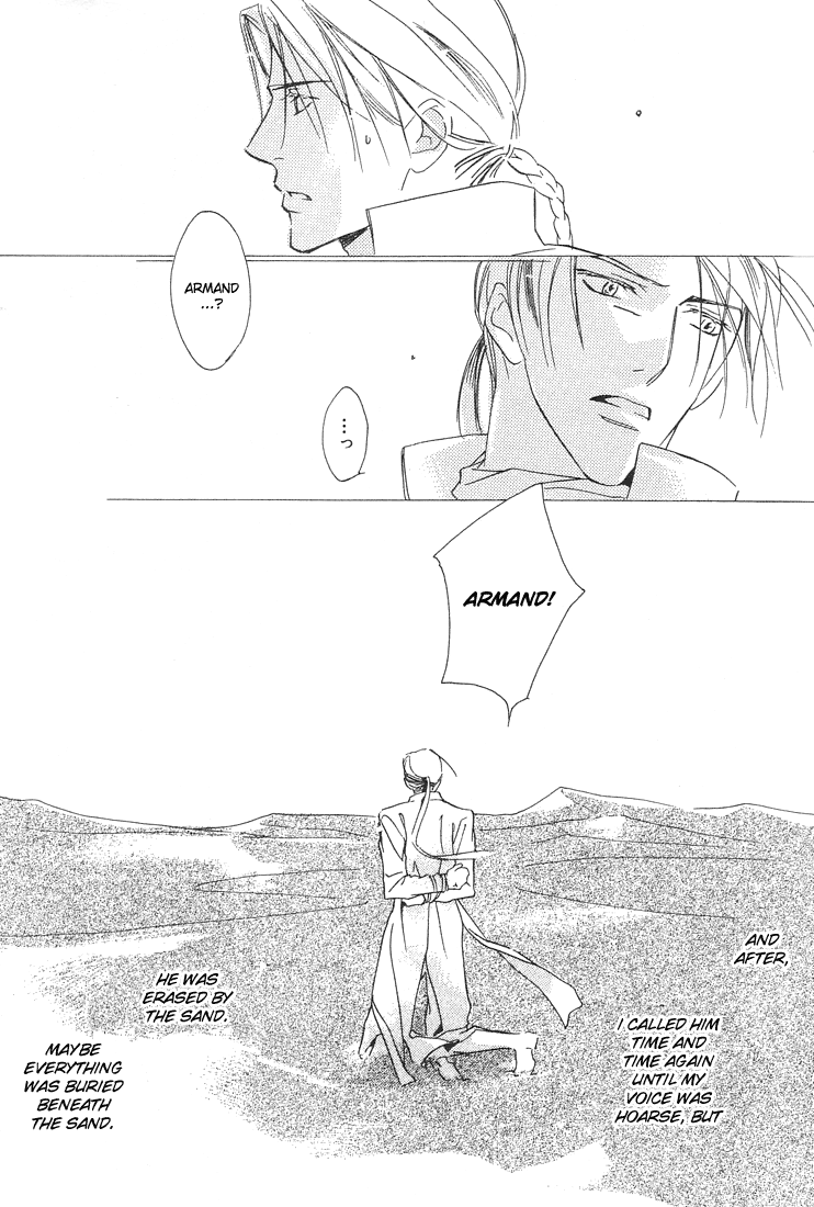 Ouji no Hakobune Vol. 1 Ch. 1 第31页