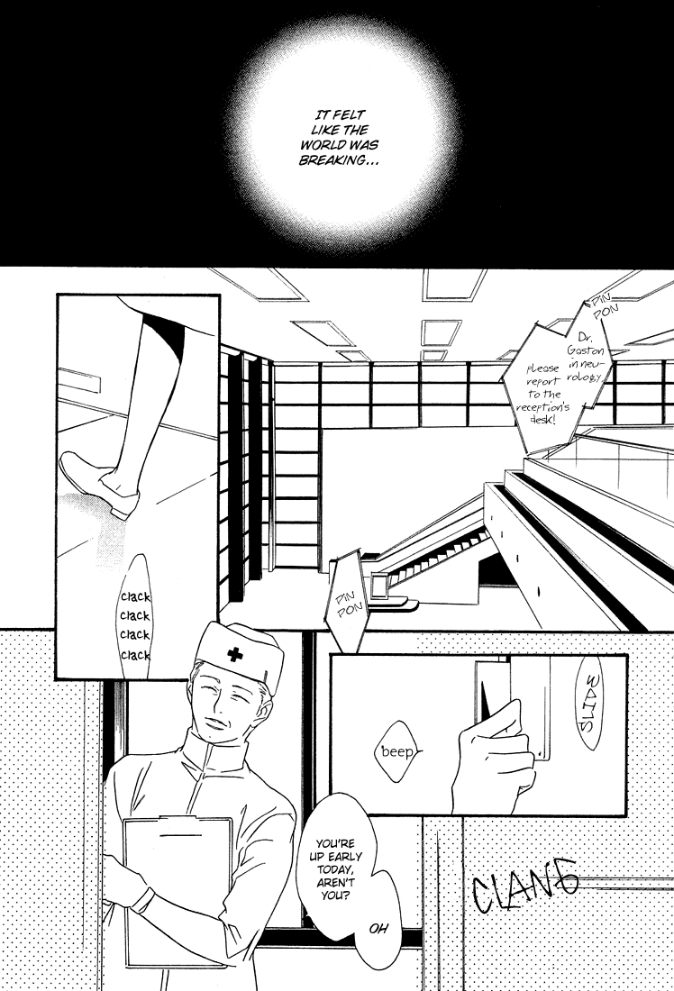 Ouji no Hakobune Vol. 1 Ch. 1 第32页