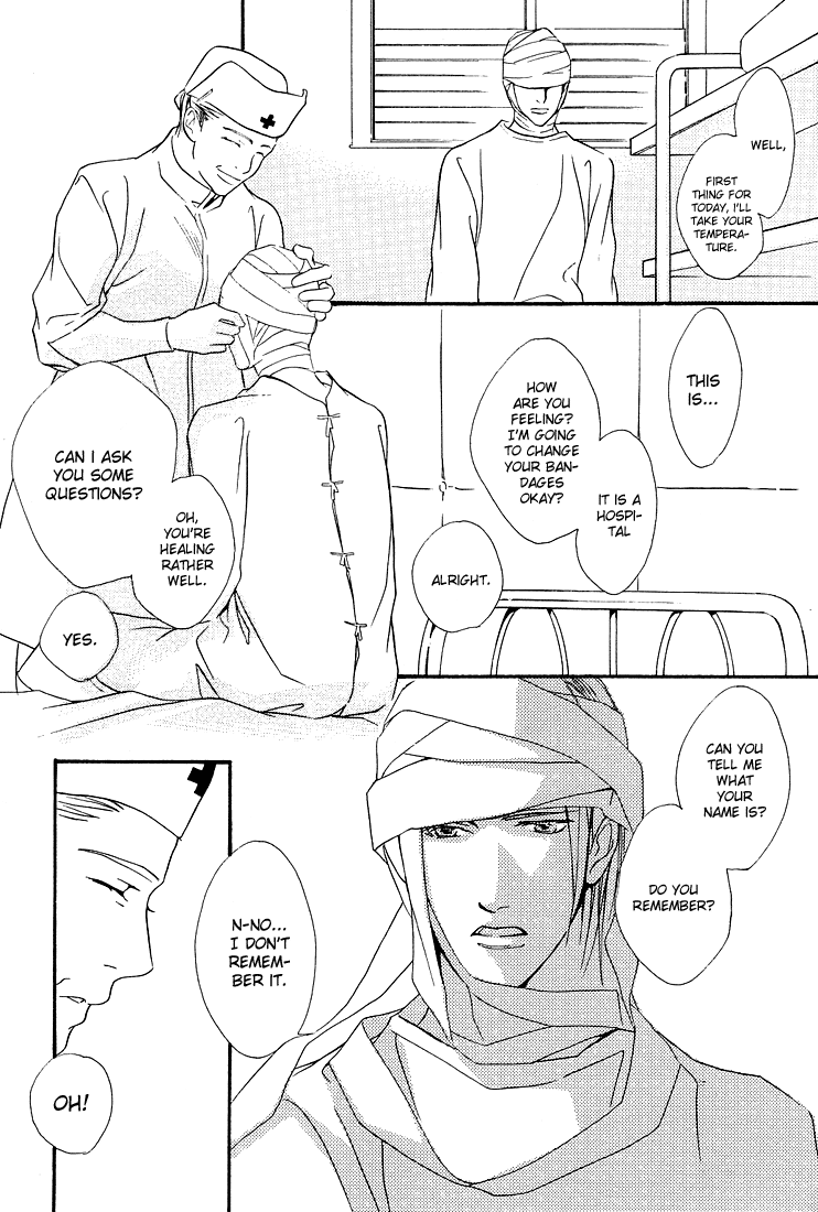 Ouji no Hakobune Vol. 1 Ch. 1 第33页