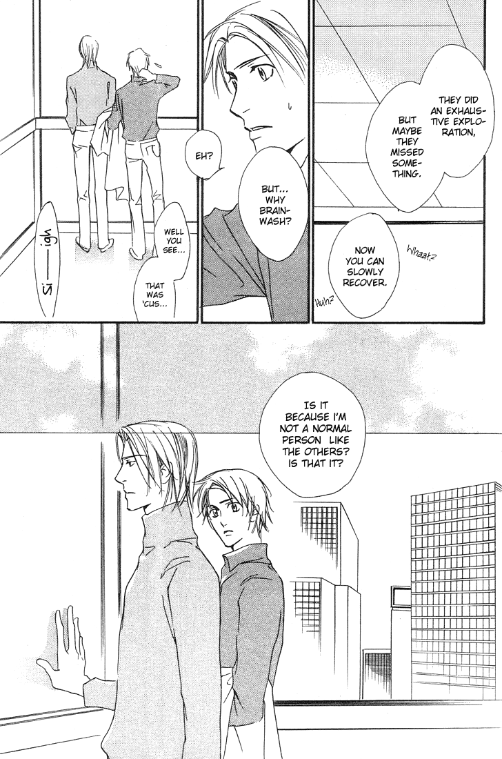 Ouji no Hakobune Vol. 1 Ch. 1 第36页