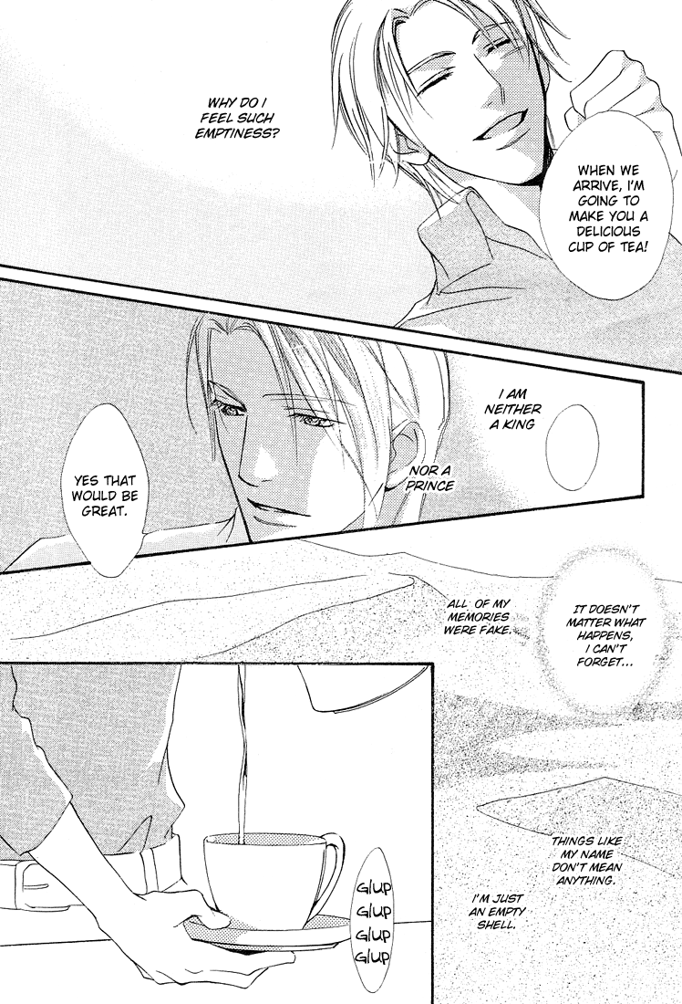 Ouji no Hakobune Vol. 1 Ch. 1 第40页