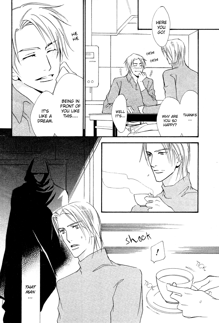 Ouji no Hakobune Vol. 1 Ch. 1 第41页