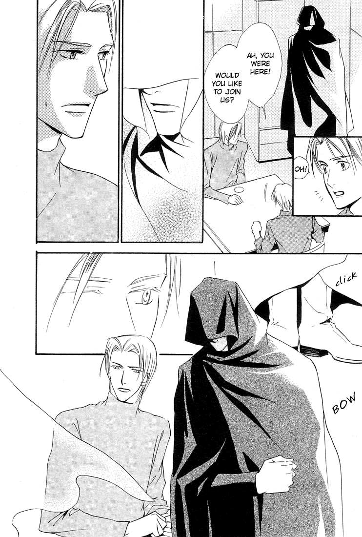 Ouji no Hakobune Vol. 1 Ch. 1 第42页