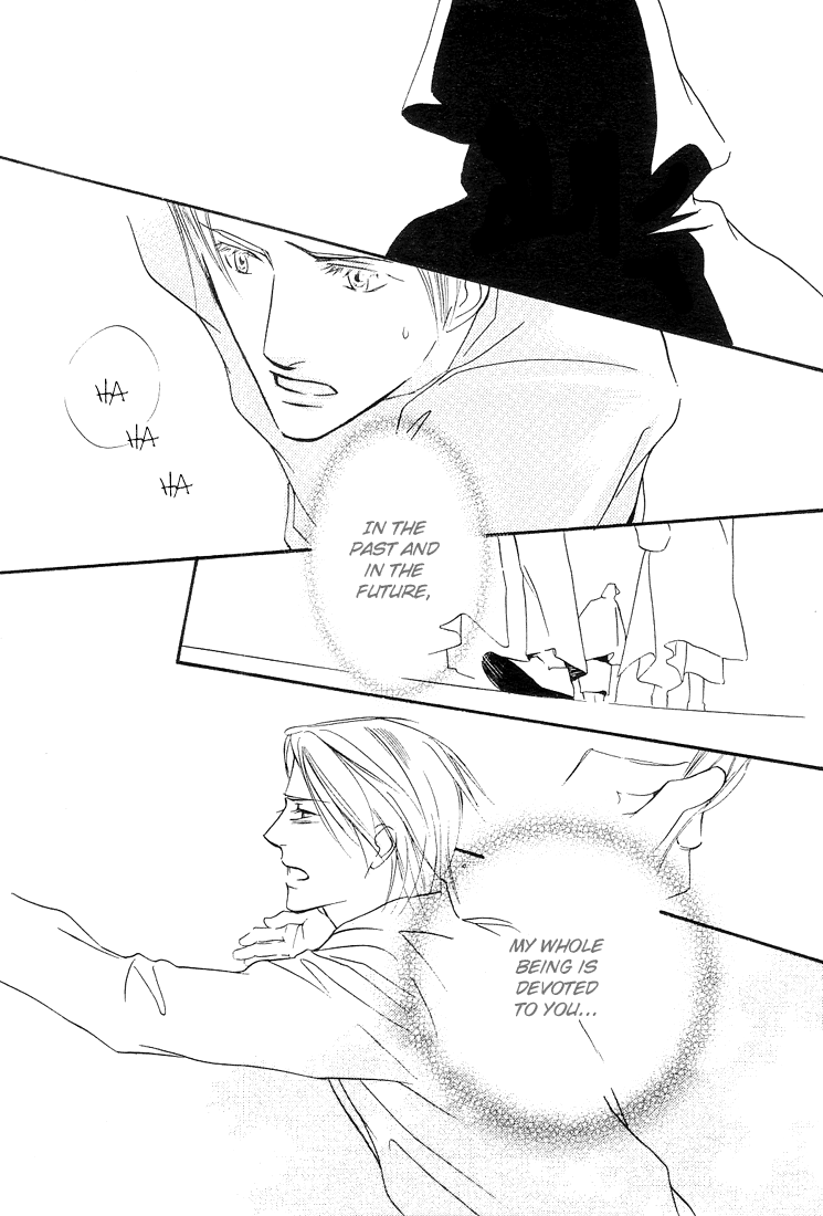 Ouji no Hakobune Vol. 1 Ch. 1 第45页