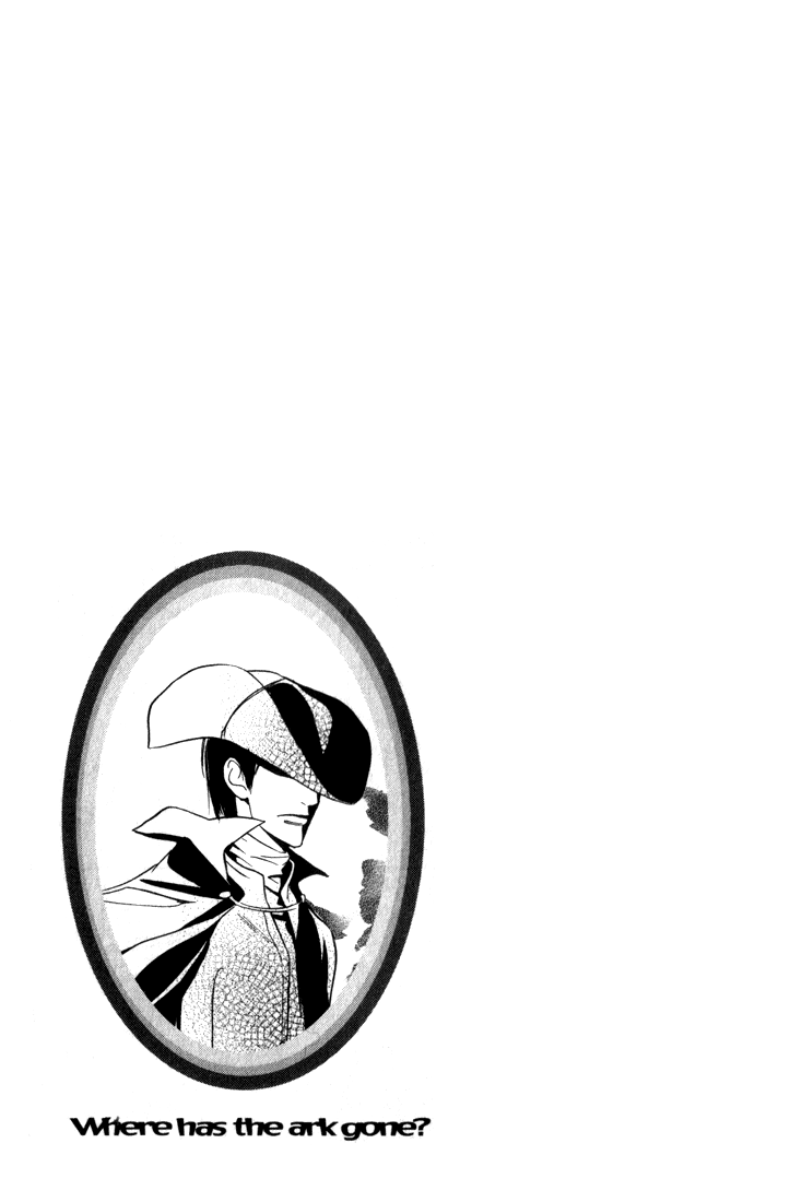 Ouji no Hakobune Vol. 1 Ch. 1 第48页