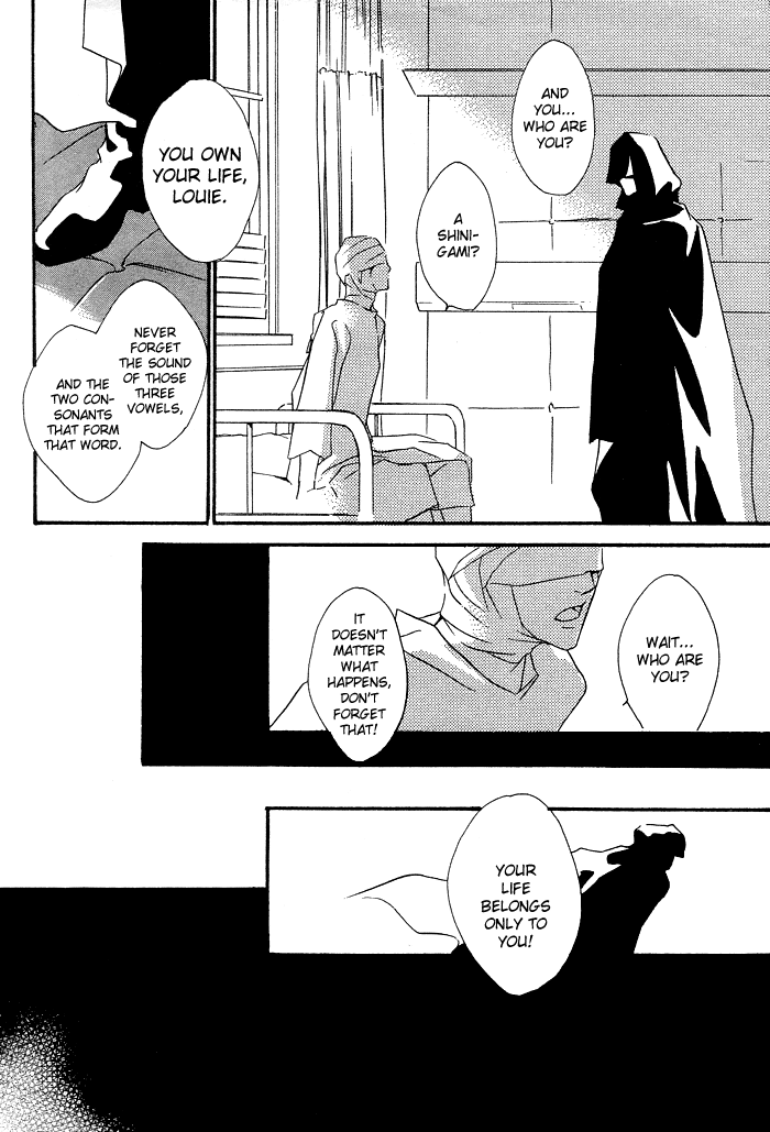 Ouji no Hakobune 第7页