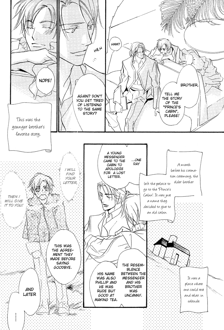 Ouji no Hakobune Vol. 1 Ch. 1 第9页