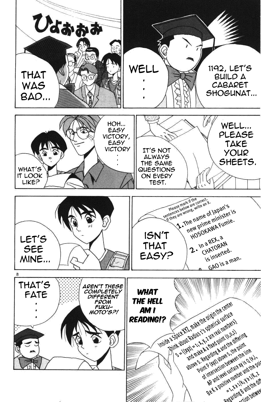 Root Paradise Vol. 1 Ch. 3 第8页